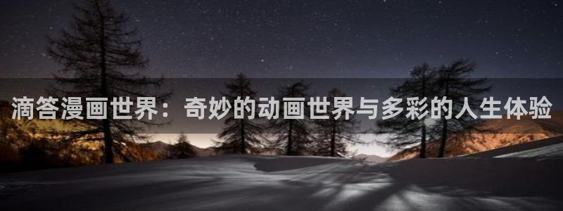 高清神马电影网