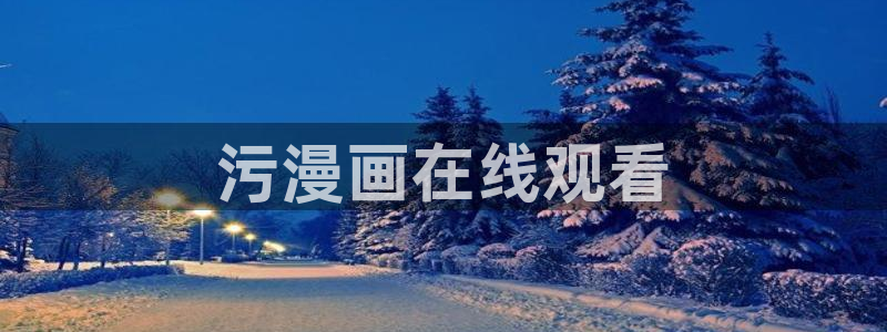 94神马影院在线