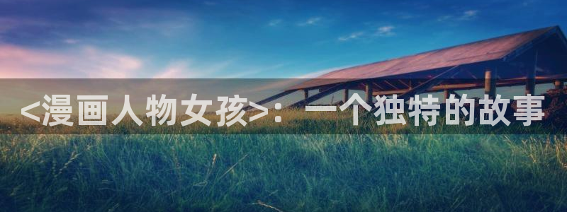 神马电影日韩