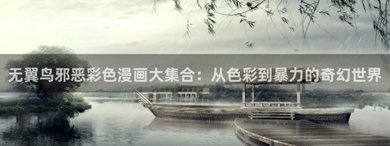 神马在线伦理