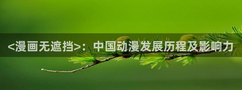神马电影动漫