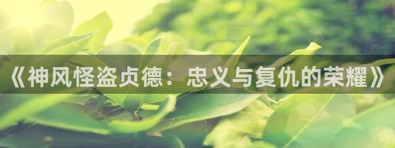 神马伦理天堂