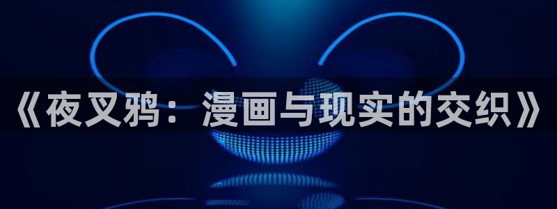 神马影院是正规网站吗