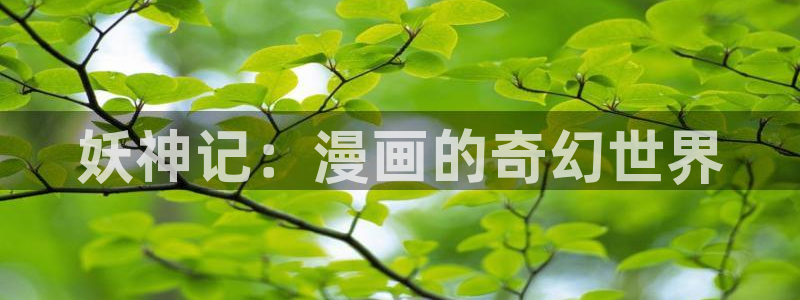 神马一级伦理片