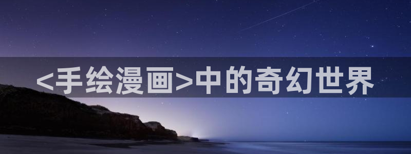 94神马影院