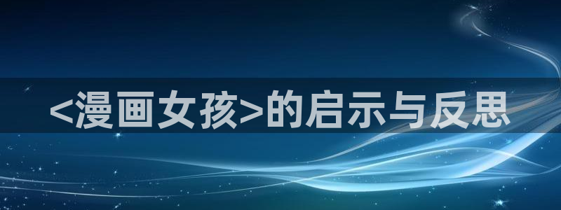 欲望之屋之神马电影